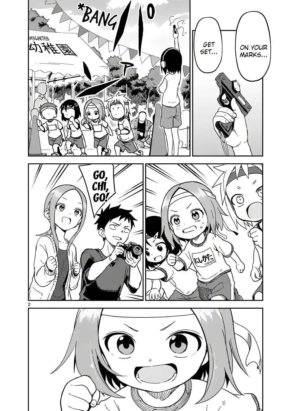 Karakai Jouzu no (Moto) Takagi-san Chapter 205 2